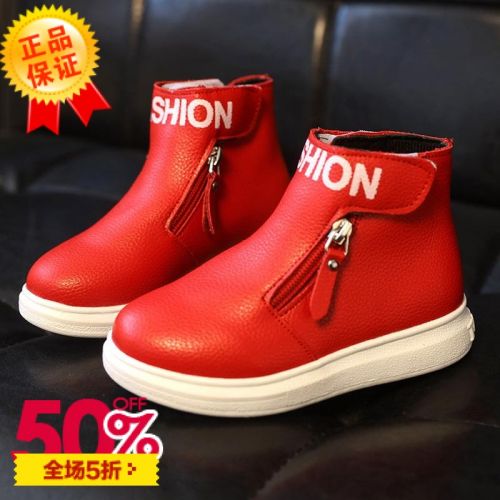 Chaussures enfants en similicuir ronde pour printemps - semelle caoutchouc Ref 1024258