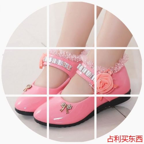 Chaussures enfants en PU ronde avec perles pour printemps - semelle caoutchouc Ref 1024532