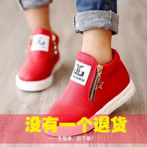 Chaussures enfants en PU ronde métal pour printemps - semelle caoutchouc Wear Ref 1024713
