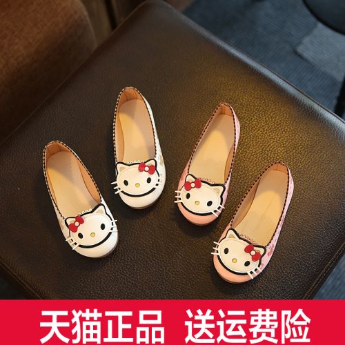 Chaussures enfants en PU ronde pour printemps - semelle caoutchouc Ref 1024851