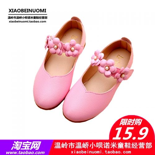 Chaussures enfants en cuir de vache fendu ronde brodé pour Toute saison - Ref 1026176