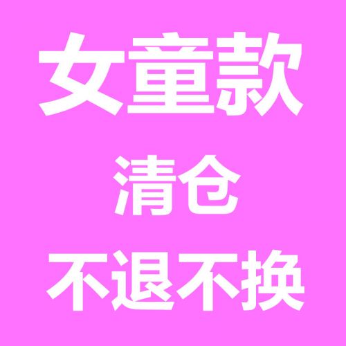 Chaussures enfants ronde coutures cuir pour printemps - semelle caoutchouc Ref 1026303