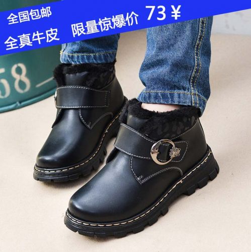 Chaussures enfants en cuir ronde pour hiver - semelle caoutchouc Wear Ref 1026495