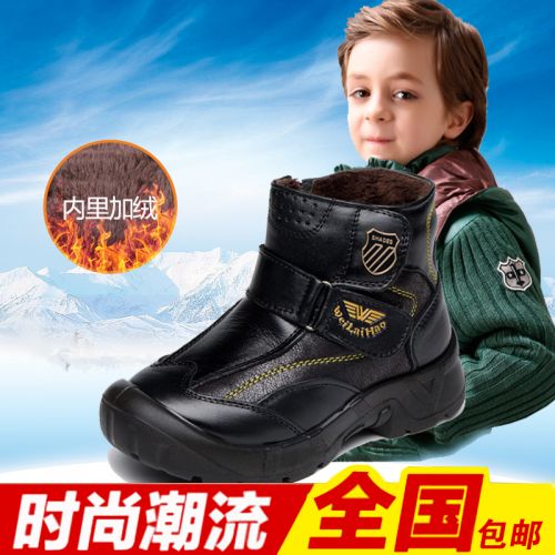 Chaussures enfants en cuir ronde coutures pour hiver - semelle caoutchouc Ref 1026498