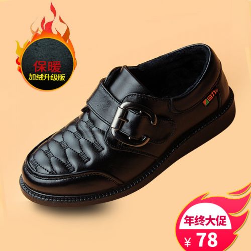 Chaussures enfants en cuir WARRIOR ronde rivet pour hiver - semelle caoutchouc Ref 1026508