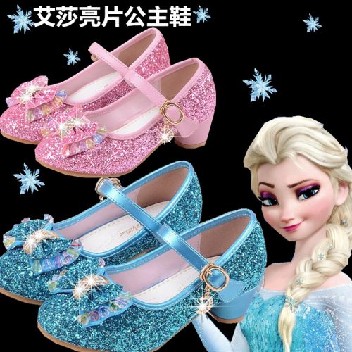 Chaussures enfants en PU ronde avec perles pour printemps - semelle TPR Ref 1026537