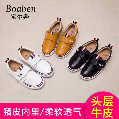 Chaussures enfants en cuir ronde pour printemps - semelle caoutchouc Wear Ref 1026544
