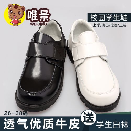 Chaussures enfants en cuir ronde pour printemps - semelle fond composite Ref 1026551