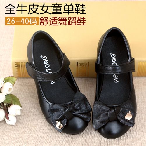 Chaussures enfants en cuir ronde avec perles pour printemps - semelle caoutchouc Ref 1026562