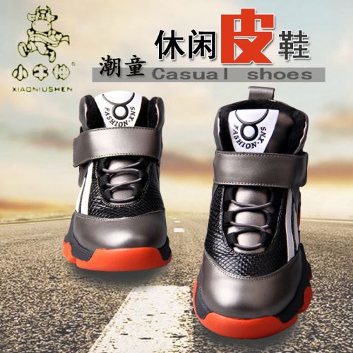 Chaussures enfants en cuir ronde coutures pour hiver - semelle caoutchouc antidérapant Ref 1026757