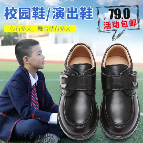 Chaussures enfants en cuir ronde pour printemps - semelle caoutchouc Ref 1026769
