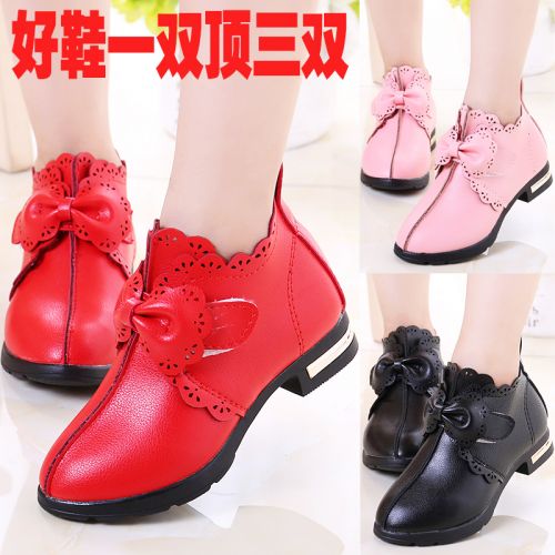 Chaussures enfants en cuir synthétique ronde creux pour printemps - semelle caoutchouc Ref 1026776