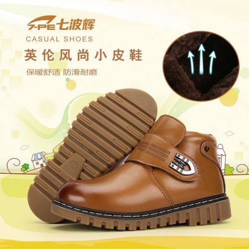 Chaussures enfants en cuir synthétique ronde pour hiver - semelle caoutchouc Ref 1026785