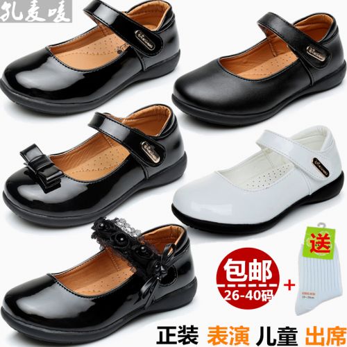 Chaussures enfants en PU ronde coutures cuir pour printemps - semelle TPR Ref 1026793
