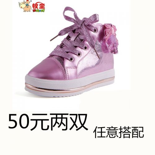 Chaussures enfants en cuir de vache fendu ronde houppe pour printemps - semelle EVA Ref 1026803