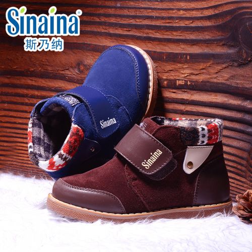 Chaussures enfants en de vache, Nubuck, ronde coutures cuir pour hiver - semelle caoutchouc Ref 1026834
