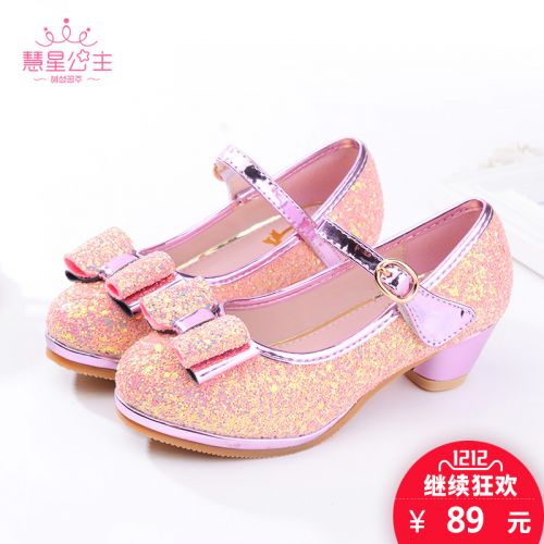 Chaussures enfants en PU ronde paillette pour printemps - semelle caoutchouc Ref 1026850