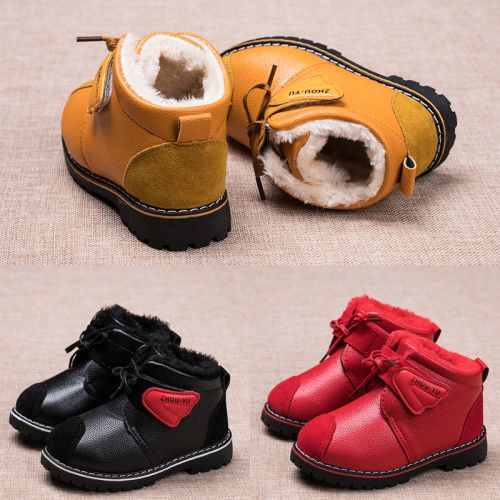 Chaussures enfants en PU ronde pour hiver - semelle plastique Ref 1026863