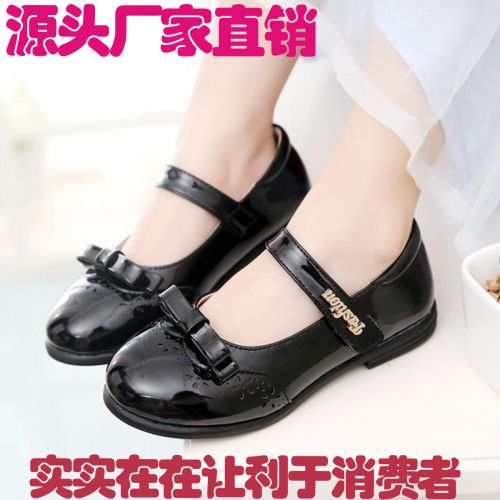 Chaussures enfants en cuir ronde pour Toute saison - semelle caoutchouc Wear Ref 1026900