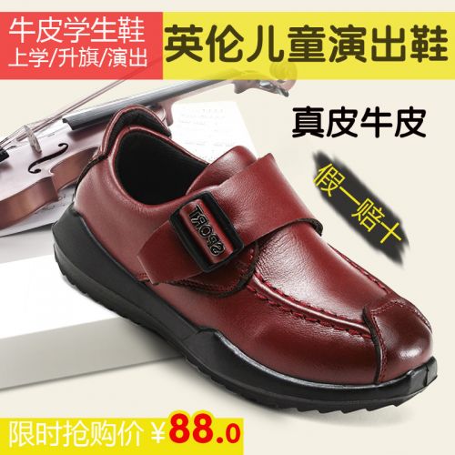 Chaussures enfants en cuir de vache fendu ronde pour Toute saison - semelle caoutchouc antidérapant Ref 1026