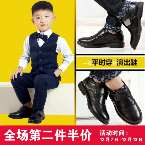 Chaussures enfants en cuir ronde pour été - semelle caoutchouc antidérapant Ref 1026948