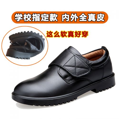 Chaussures enfants en cuir ronde pour Toute saison - semelle caoutchouc Ref 1026986