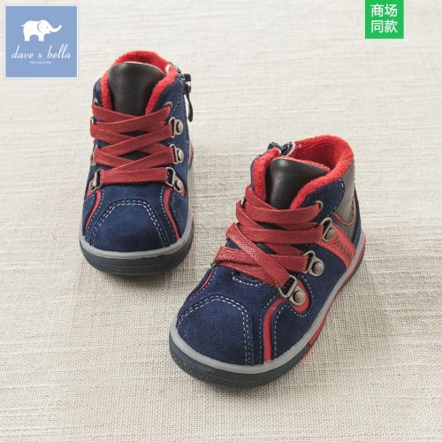 Chaussures enfants en cuir DAVEBELLA ronde coutures pour printemps - semelle TPR Ref 1027006
