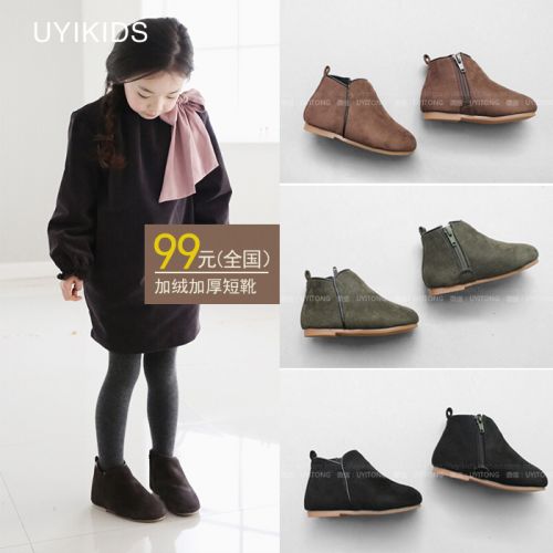 Chaussures enfants en UYIKIDS ronde coutures cuir pour hiver - semelle caoutchouc Ref 1027016