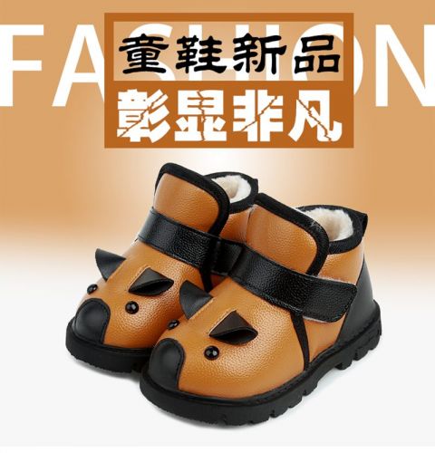 Chaussures enfants en PU ronde coutures cuir pour printemps - semelle caoutchouc antidérapant Ref 1027021