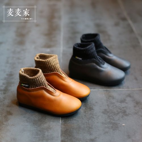 Chaussures enfants en cuir ronde coutures pour hiver - semelle caoutchouc Ref 1027035