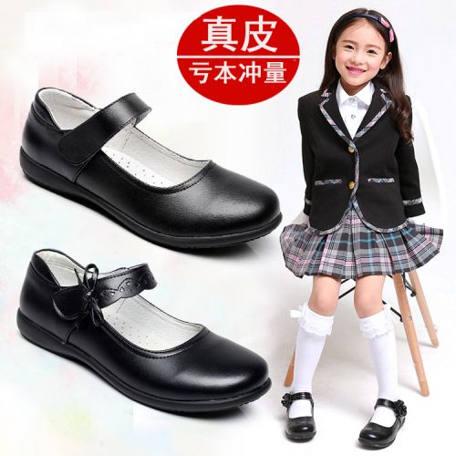 Chaussures enfants en cuir ronde pour Toute saison - semelle caoutchouc Wear Ref 1027047