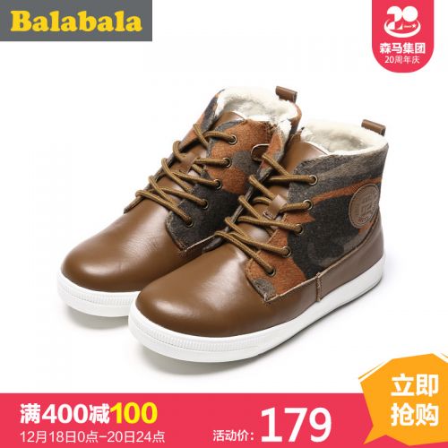 Chaussures enfants en cuir ronde coutures pour hiver - semelle TPR Ref 1027055