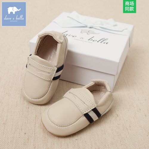Chaussures enfants en peau de mouton DAVEBELLA ronde pour printemps - semelle caoutchouc Ref 1027660