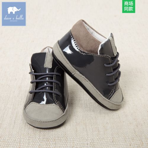 Chaussures enfants en peau de mouton DAVEBELLA ronde pour hiver - Ref 1027676