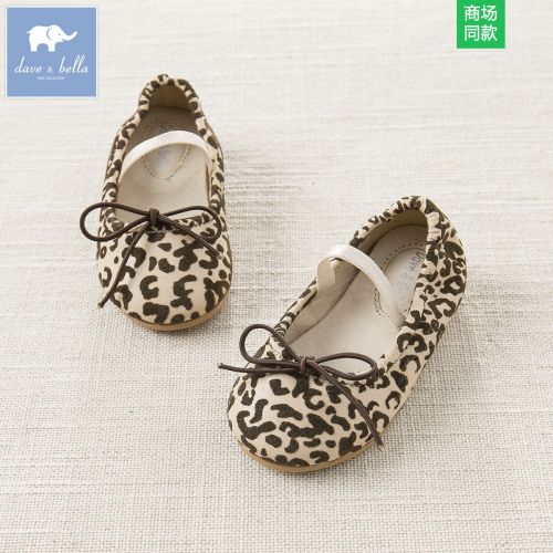 Chaussures enfants en similicuir DAVEBELLA ronde pour printemps - semelle TPR Ref 1027691