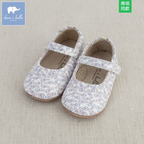 Chaussures enfants en peau de mouton DAVEBELLA ronde pour printemps - Ref 1027695