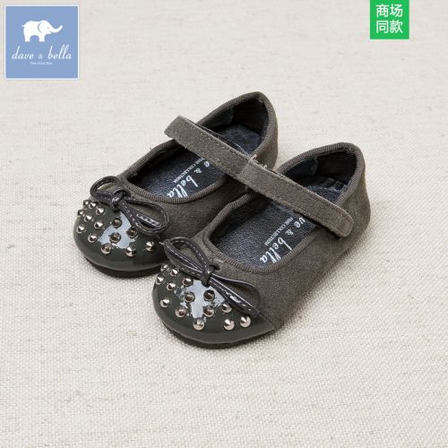 Chaussures enfants en peau de mouton DAVEBELLA ronde rivet pour printemps - semelle plastique Ref 1027715