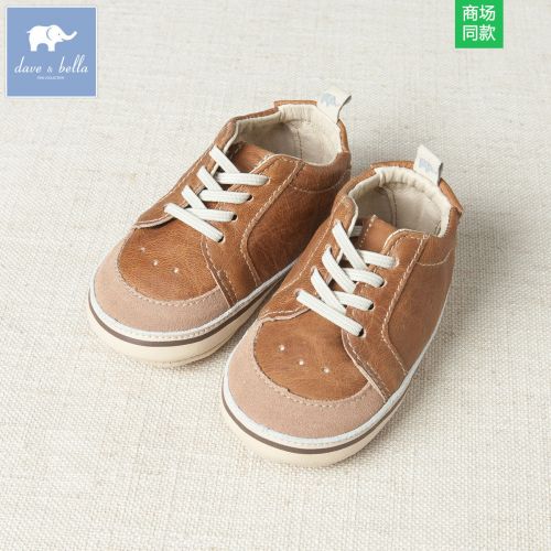 Chaussures enfants en peau de mouton DAVEBELLA ronde pour printemps - semelle caoutchouc Ref 1027720
