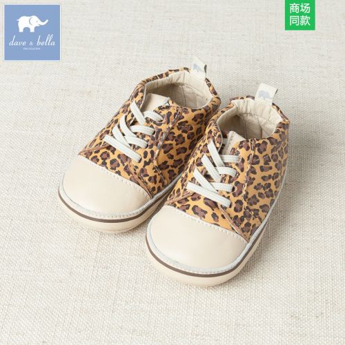 Chaussures enfants en peau de mouton DAVEBELLA ronde pour printemps - semelle caoutchouc Ref 1027726