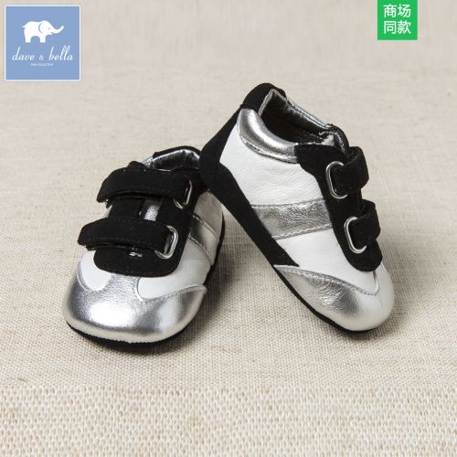 Chaussures enfants en peau de mouton DAVEBELLA ronde métal pour printemps - semelle plastique Ref 1027746