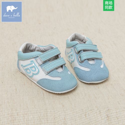 Chaussures enfants DAVEBELLA ronde pour printemps - semelle plastique Ref 1027753