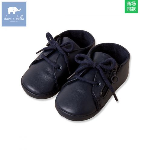 Chaussures enfants en peau de mouton DAVEBELLA ronde coutures cuir pour hiver - semelle caoutchouc Ref 1027760