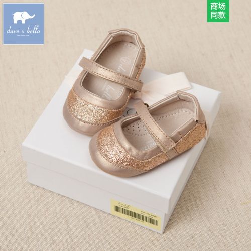Chaussures enfants en peau de mouton DAVEBELLA ronde Flanger pour printemps - semelle plastique Ref 1027767