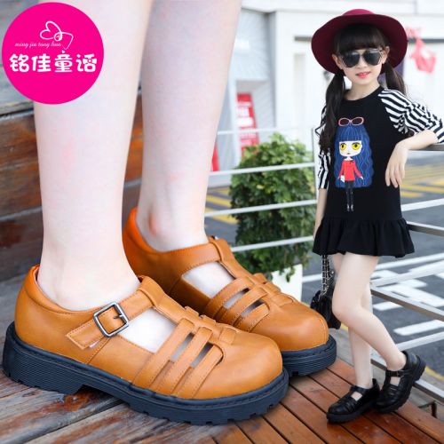 Chaussures enfants en similicuir ronde pour printemps - semelle caoutchouc Ref 1027788