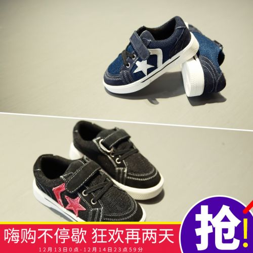 Chaussures enfants en peau de porc ronde pour Toute saison - semelle caoutchouc Ref 1027846