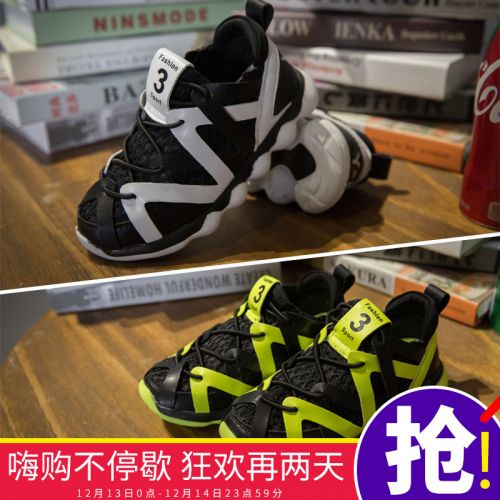 Chaussures enfants en ronde pour Toute saison - semelle plastique Ref 1027853