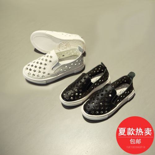 Chaussures enfants en cuir ronde creux pour été - semelle caoutchouc Ref 1027854