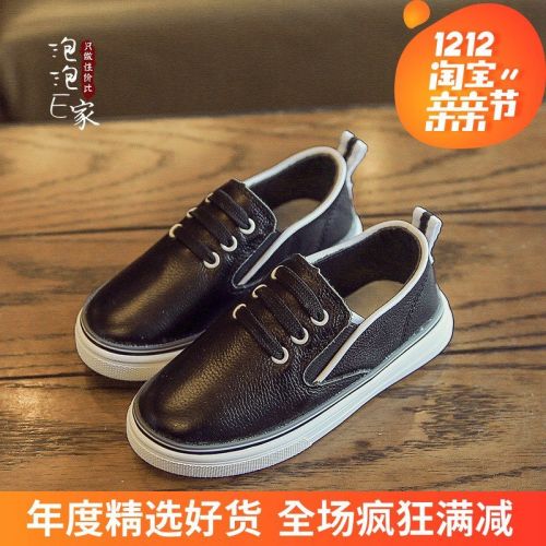Chaussures enfants en cuir ronde coutures pour printemps - semelle caoutchouc Wear Ref 1027912
