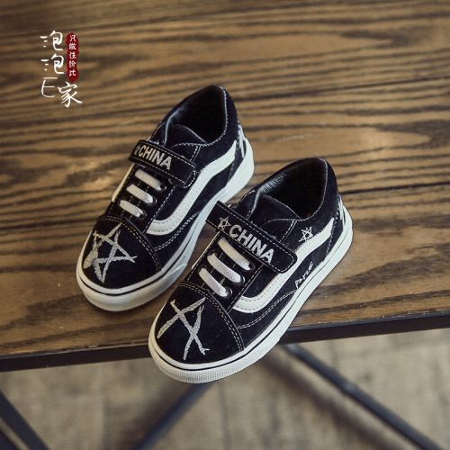 Chaussures enfants en PU ronde coutures cuir pour printemps - semelle caoutchouc antidérapant Ref 1028000