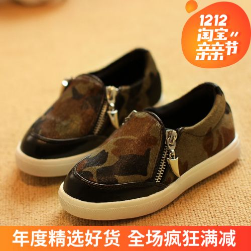 Chaussures enfants ronde pour printemps - semelle caoutchouc Ref 1028003